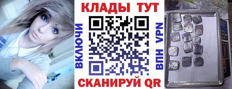 Наркотические вещества Невель Alpha PVP COCAIN Мефедрон АМФ Гашиш Канабис