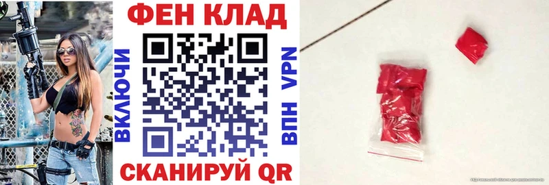 блэк спрут ТОР  Невель  Amphetamine Premium 