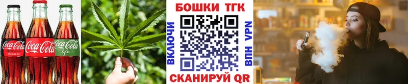 Canna-Cookies марихуана  кракен ссылки  Невель 