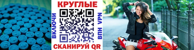 что такое   Невель  Экстази диски 