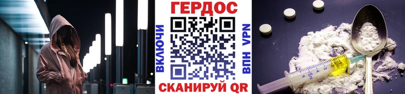 ГЕРОИН Афган Невель