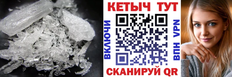 закладки Невель КЕТАМИН VHQ