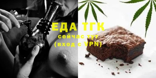 сатива Белоозёрский
