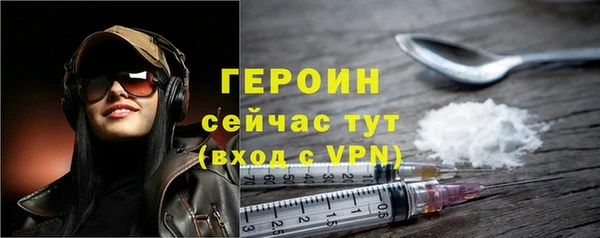 герыч Балабаново