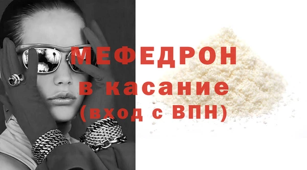 мяу мяу мука Балахна
