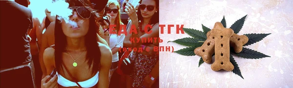 мяу мяу мука Балахна
