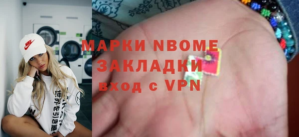 кокаин Белокуриха