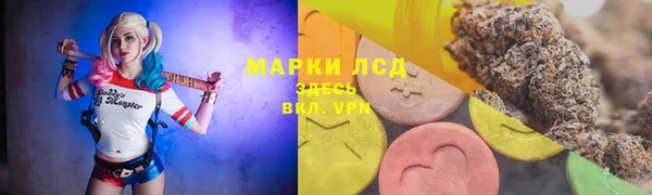 кокаин Белокуриха