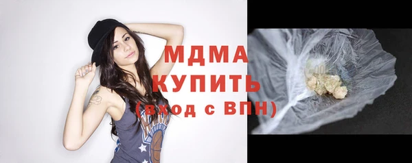 герыч Балабаново