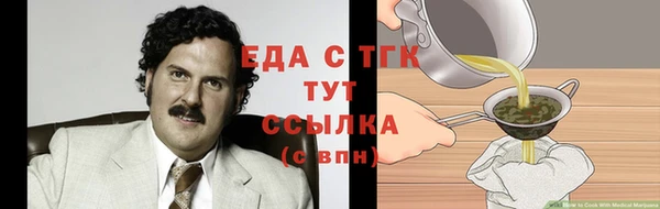 кокаин Белокуриха