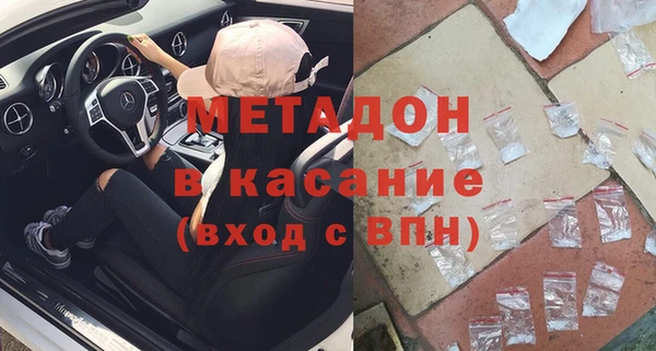 мяу мяу мука Балахна