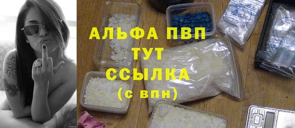 герыч Балабаново