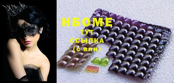 мяу мяу мука Балахна