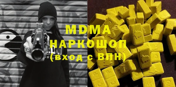 сатива Беломорск