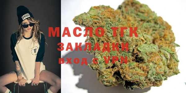 мяу мяу мука Балахна
