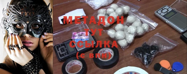 мяу мяу мука Балахна