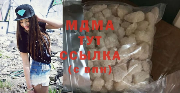 мяу мяу мука Балахна