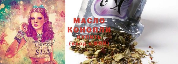 мяу мяу мука Балахна
