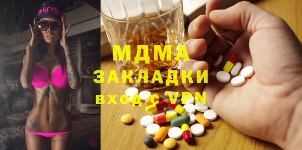 герыч Балабаново