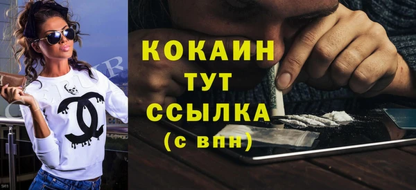 сатива Белоозёрский