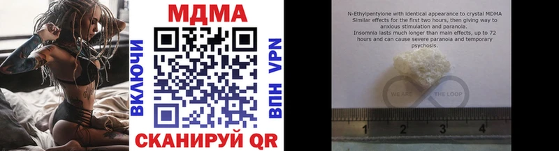 MDMA VHQ Невель