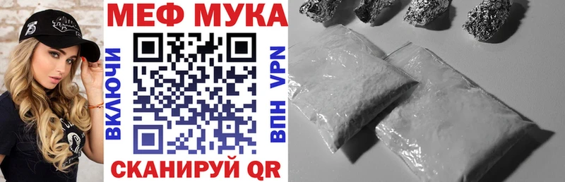 Меф mephedrone  Невель 
