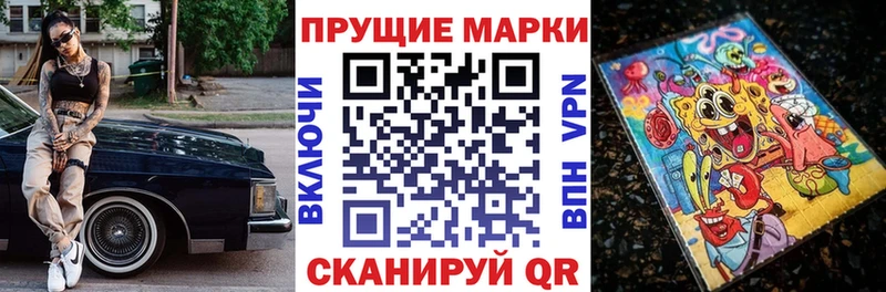 площадка как зайти  Невель  Марки NBOMe 1500мкг 